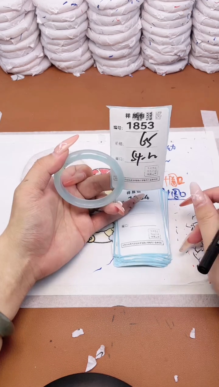 【闪购商品】玛瑙/玉髓手镯未镶嵌1853