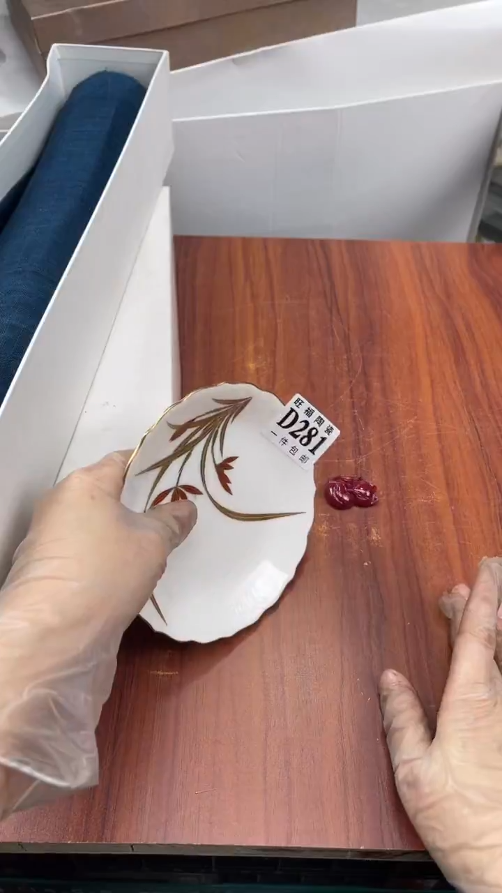 瓷片青*集盛日中古陶瓷杂项籈选