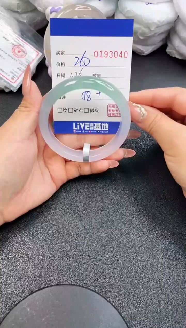 【闪购商品】玛瑙/玉髓手镯未镶嵌3040