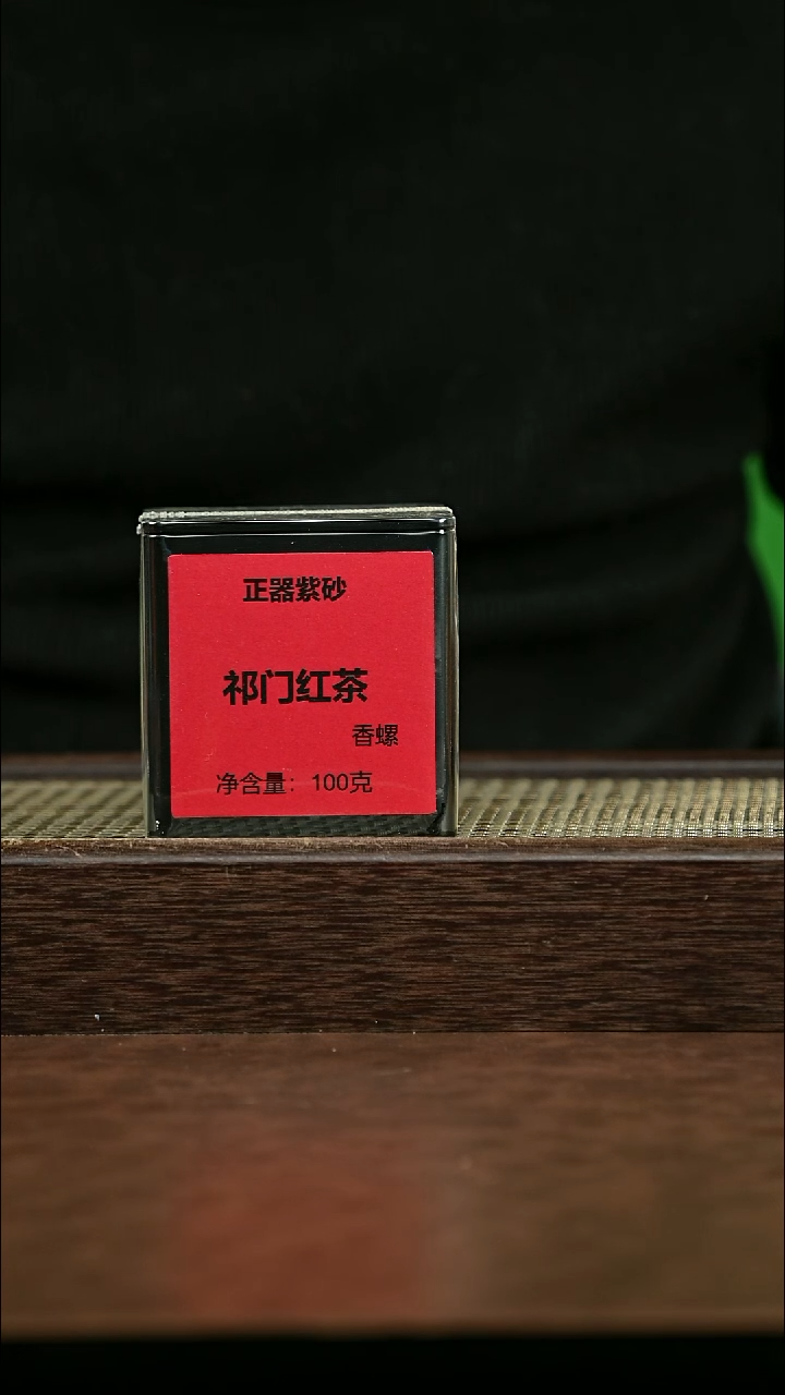 茶壶紫砂@@JM-DY18525其他