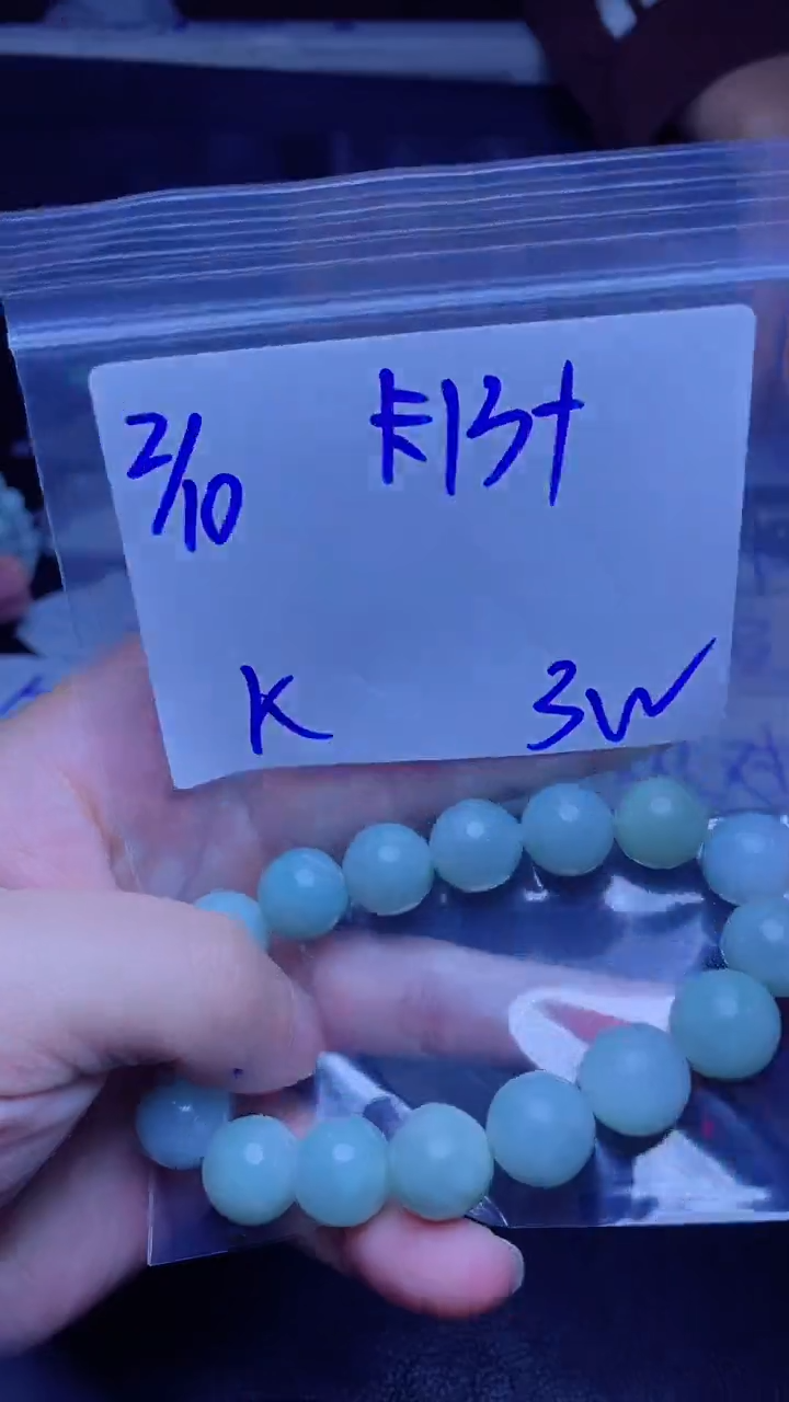 【闪购商品】定制翡翠未镶嵌珠串