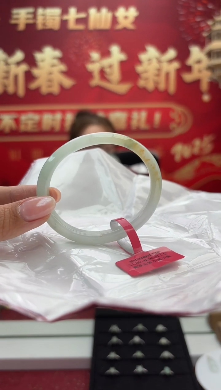 【闪购商品】翡翠手镯（贵妃镯）未镶嵌2手镯