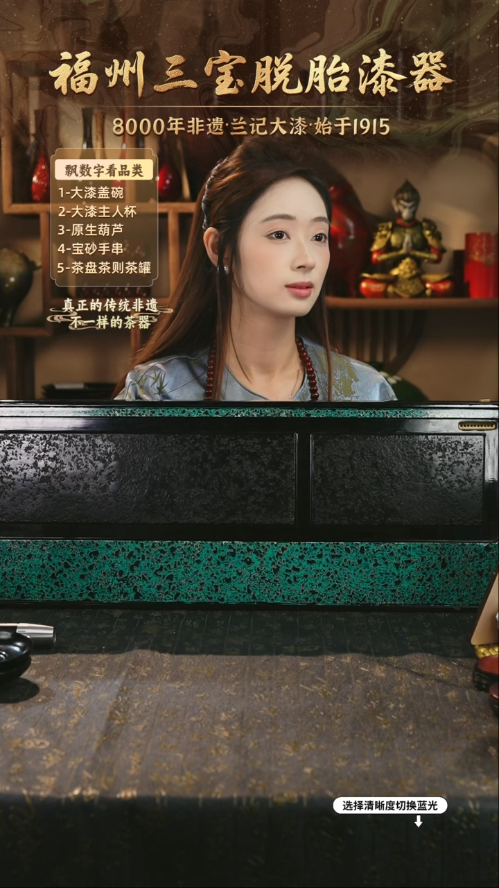 兰记手工漆器-一物一拍 以商品图片为主