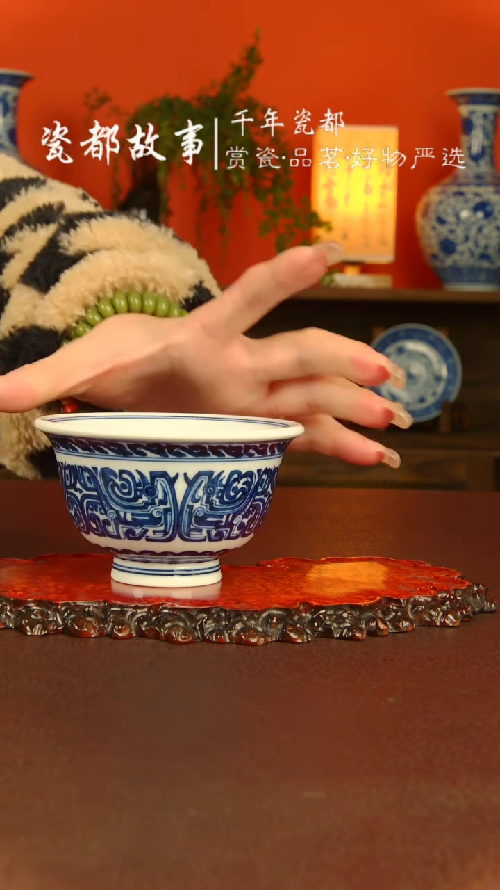 【闪购商品】景德镇手工手绘陶瓷