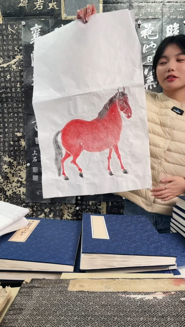 昌化石印石拓片11111111