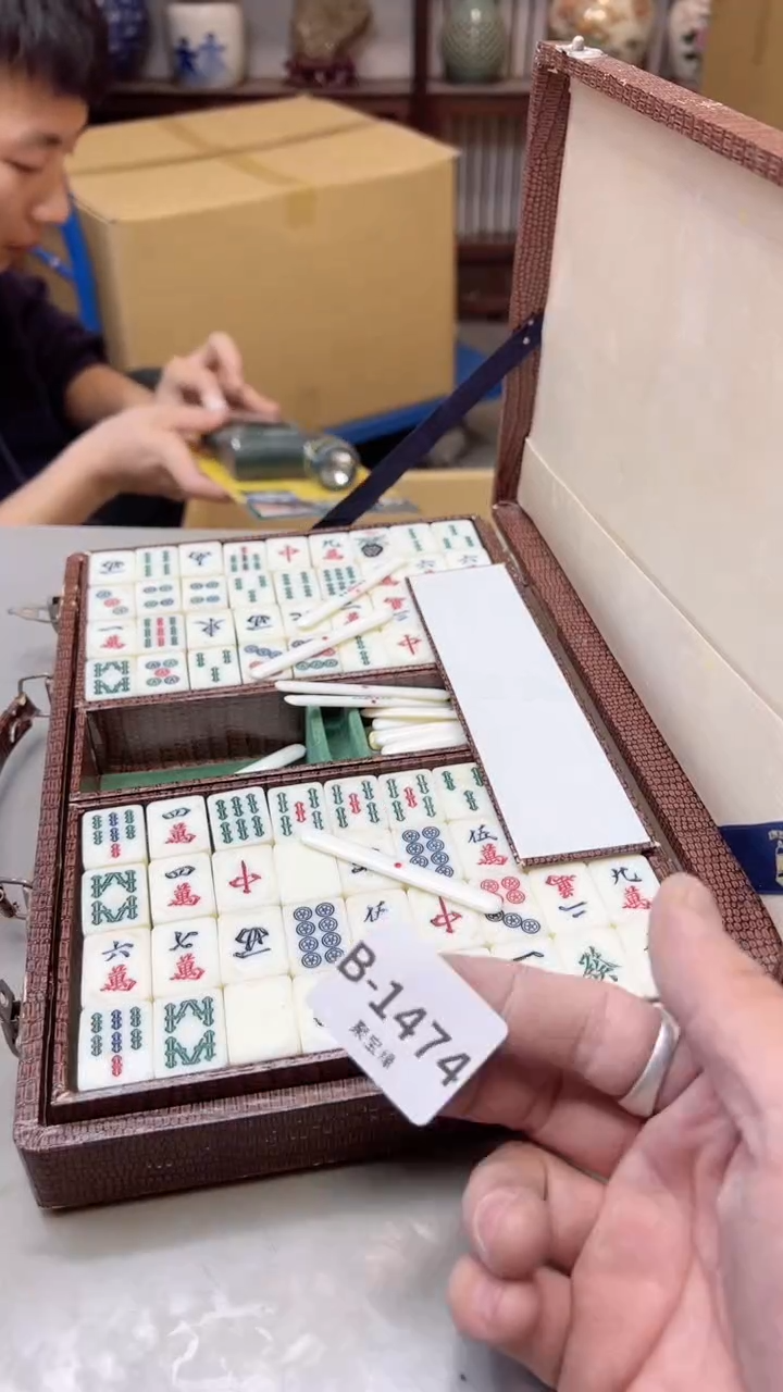 【闪购商品】瓷片1474聚宝缘二号店