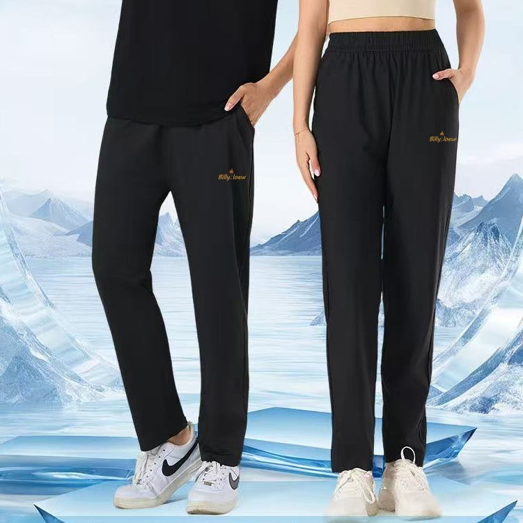 男女款夏季高颜值凉感休闲长裤 2566