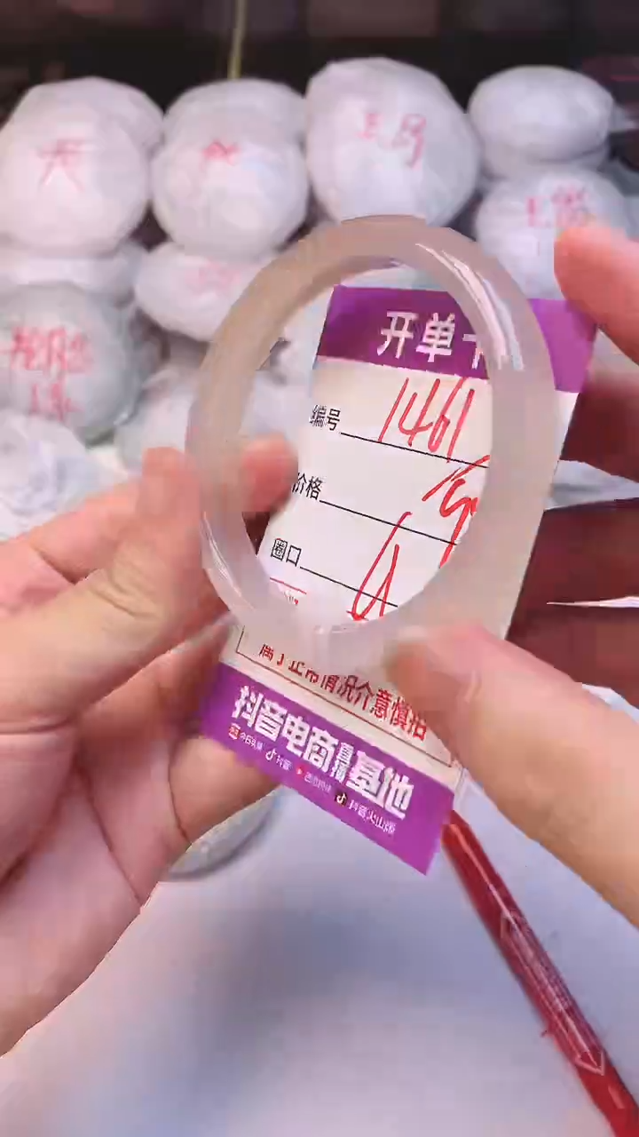 手镯玛瑙/玉髓未镶嵌1461