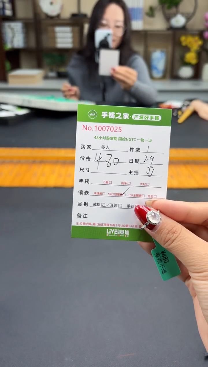 【闪购商品】翡翠戒指银S925镶嵌多人