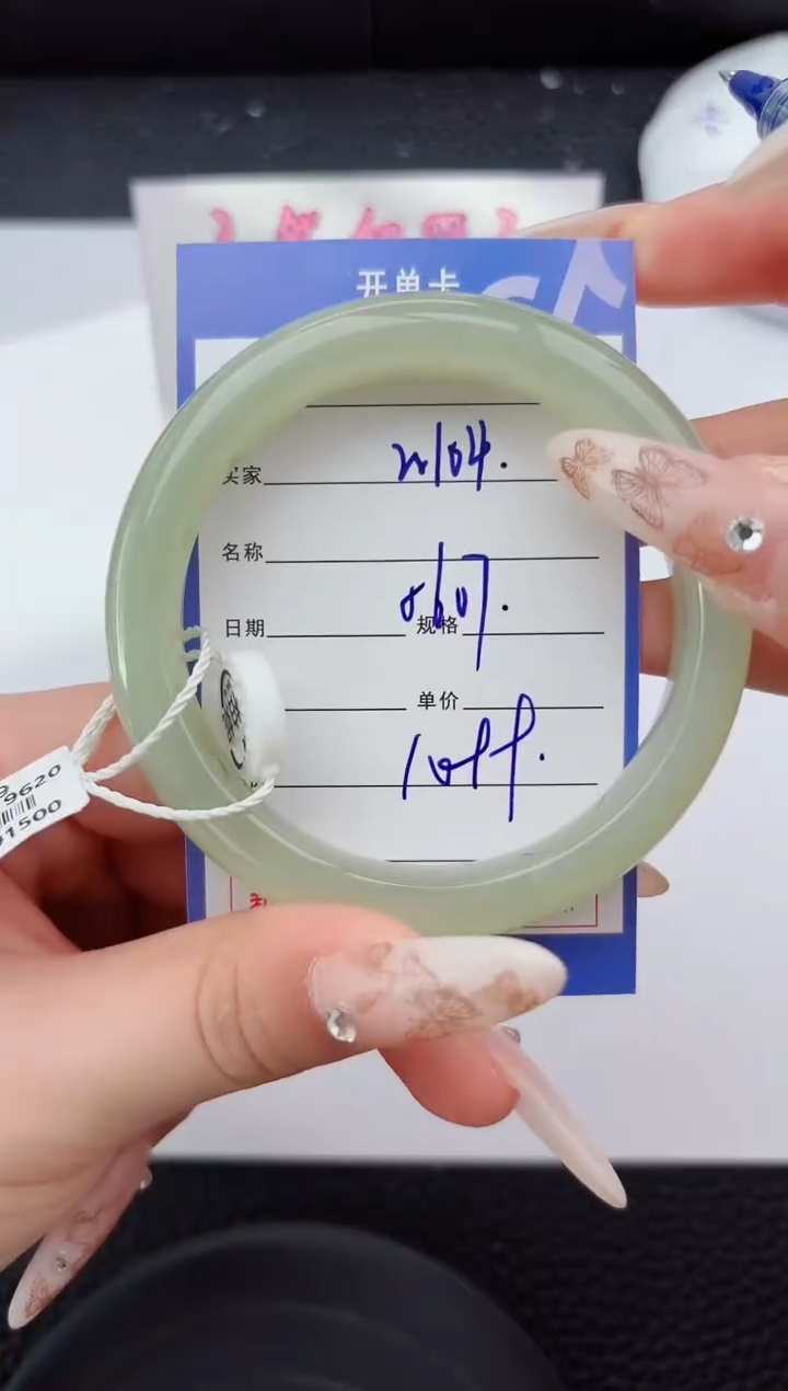 未镶嵌手镯和田玉104嗨购微色差T3