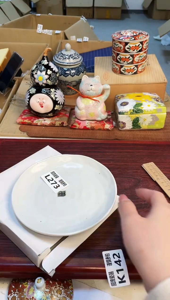 【闪购商品】3213213213213213