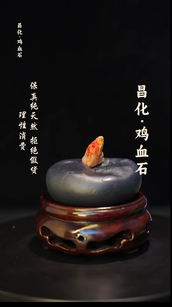 昌化石印石正宗昌化鸡血石印章石料原石微暇介意勿拍HJ