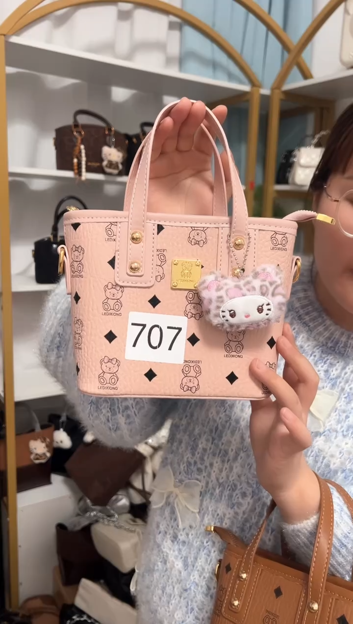 PU（送挂件）  707