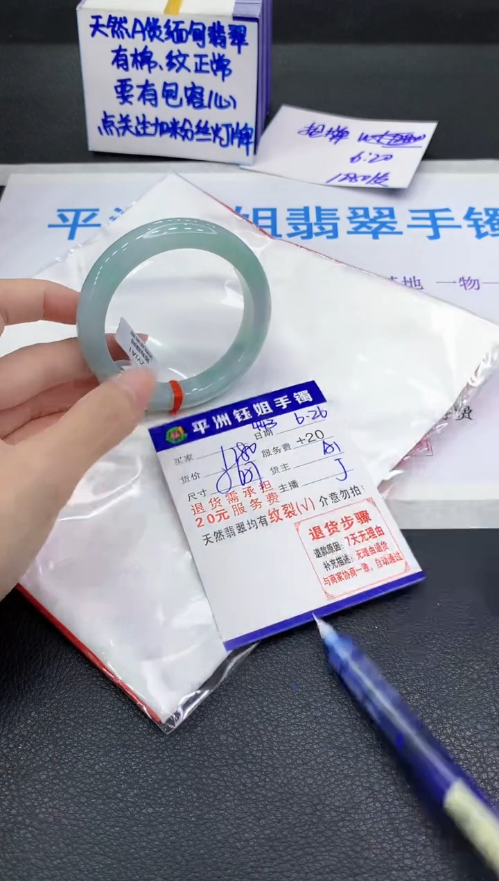 翡翠手镯未镶嵌111111111111