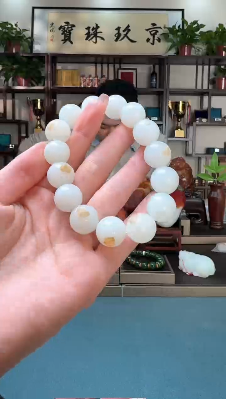 【闪购商品】和田玉（子料）手串未镶嵌11111
