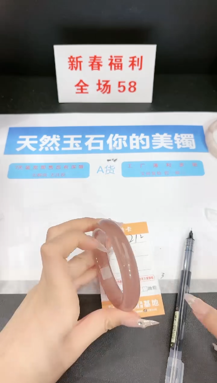 【闪购商品】石英质玉手镯未镶嵌212