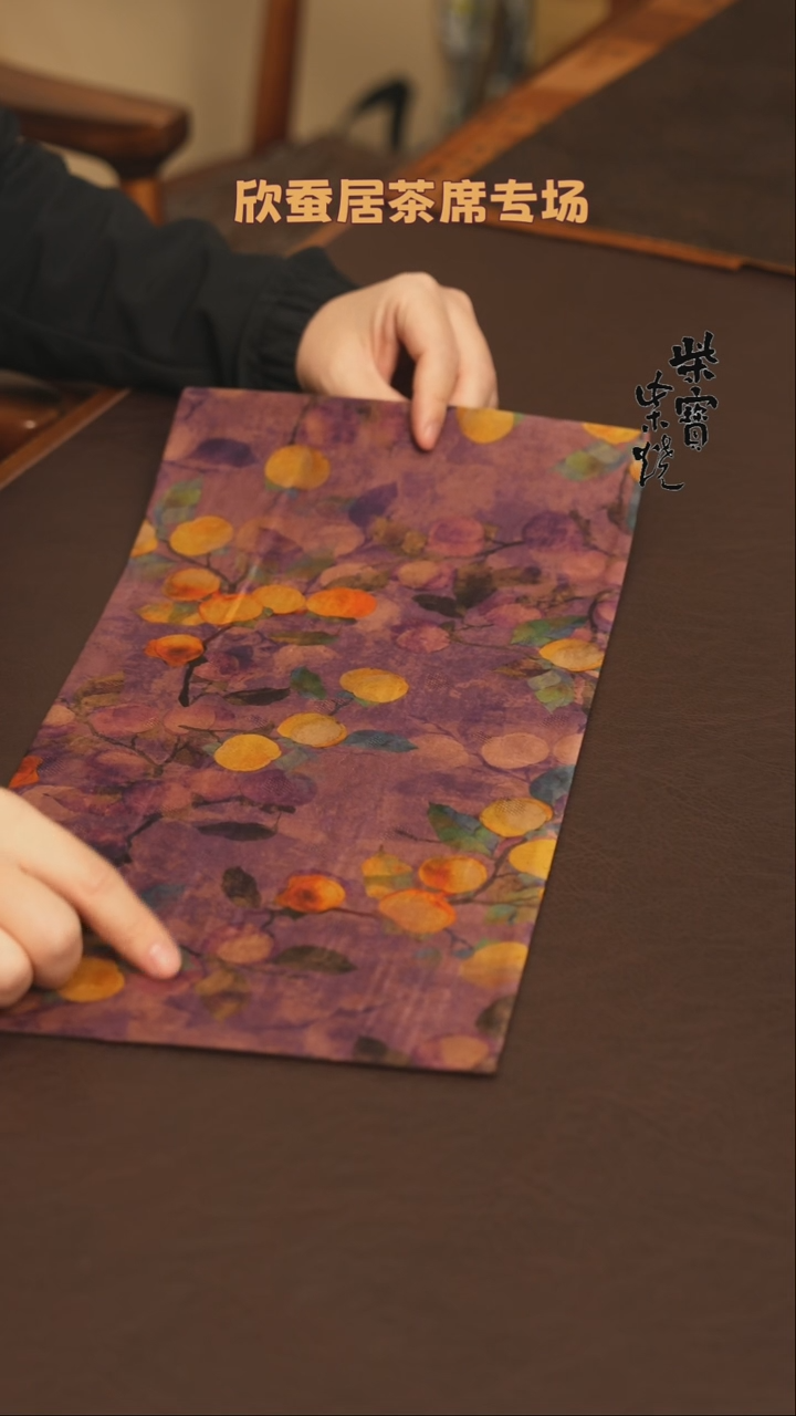 【闪购商品】杯18欣蚕居茶席50-24厘米