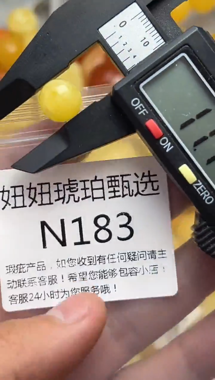 裸石蜜蜡未镶嵌天然蜜蜡微瑕珠子 假一赔万