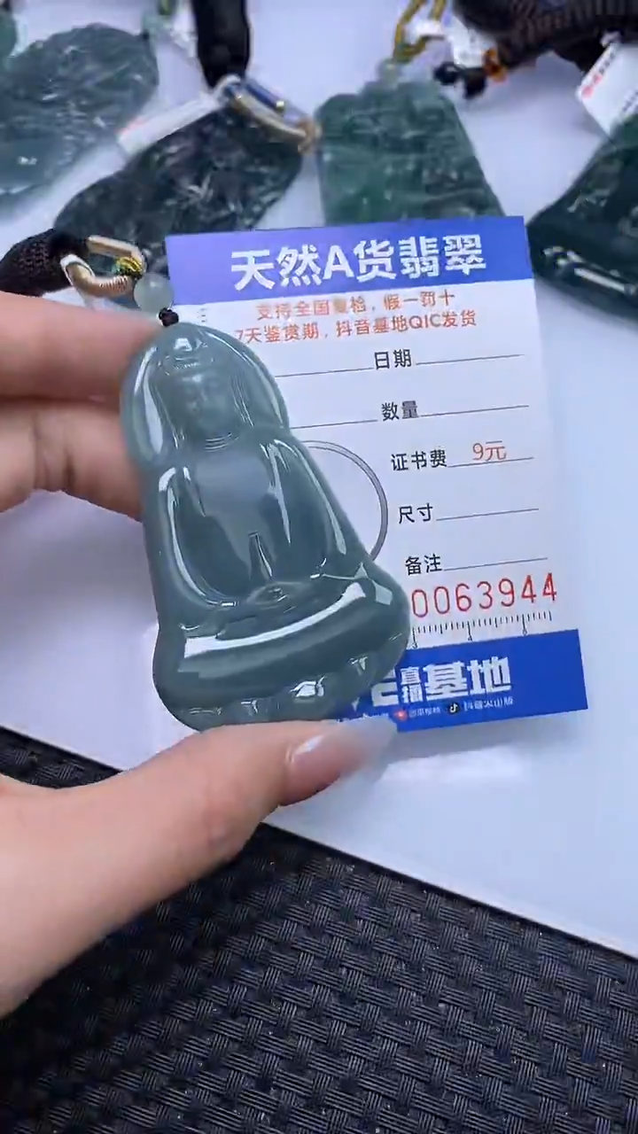 【闪购商品】翡翠颈饰未镶嵌A货翡翠3944