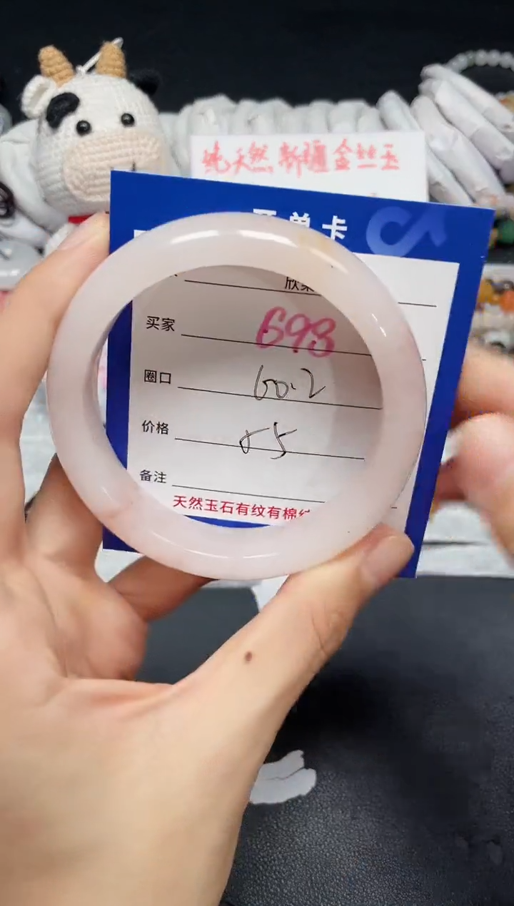 【闪购商品】石英质玉手镯未镶嵌698