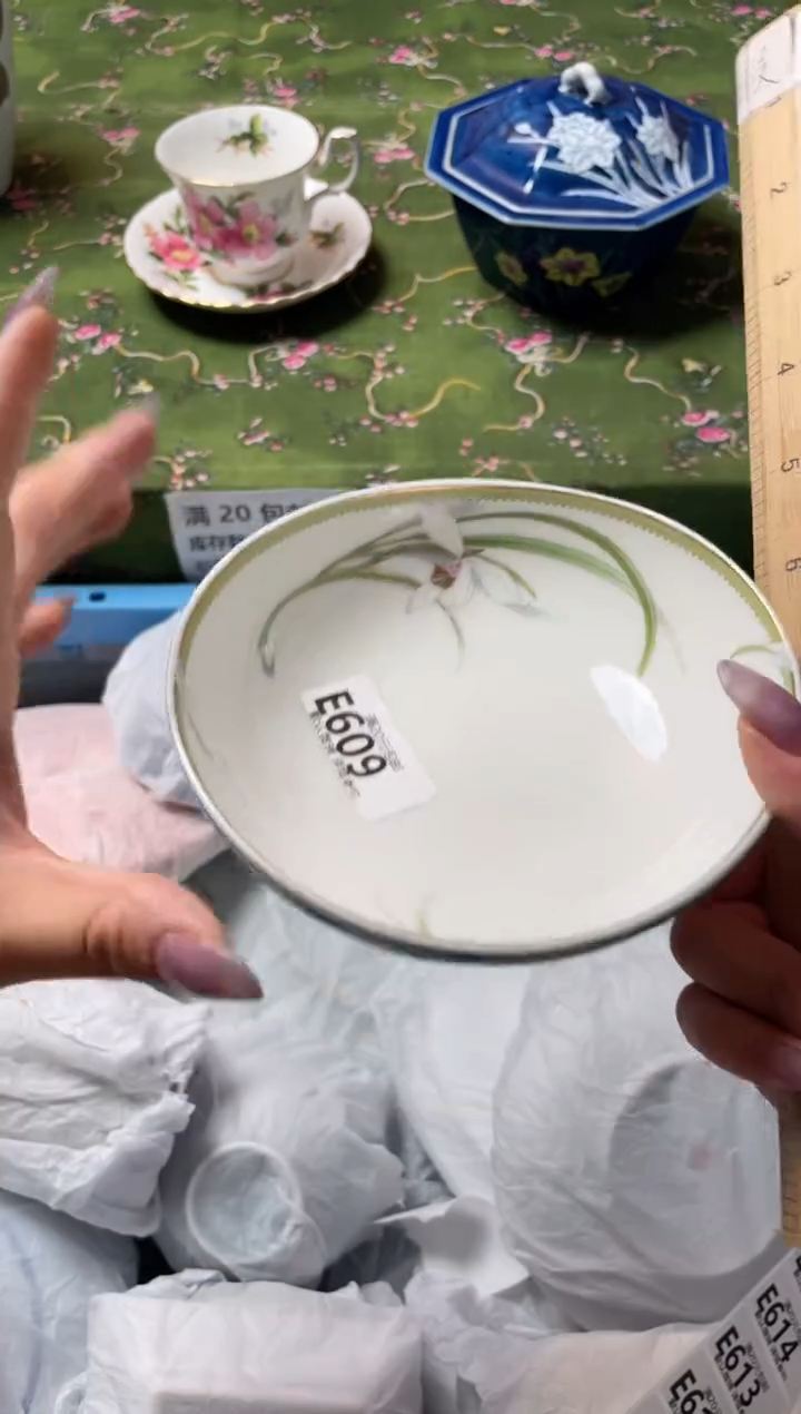 瓷片瓷器瓷器E609