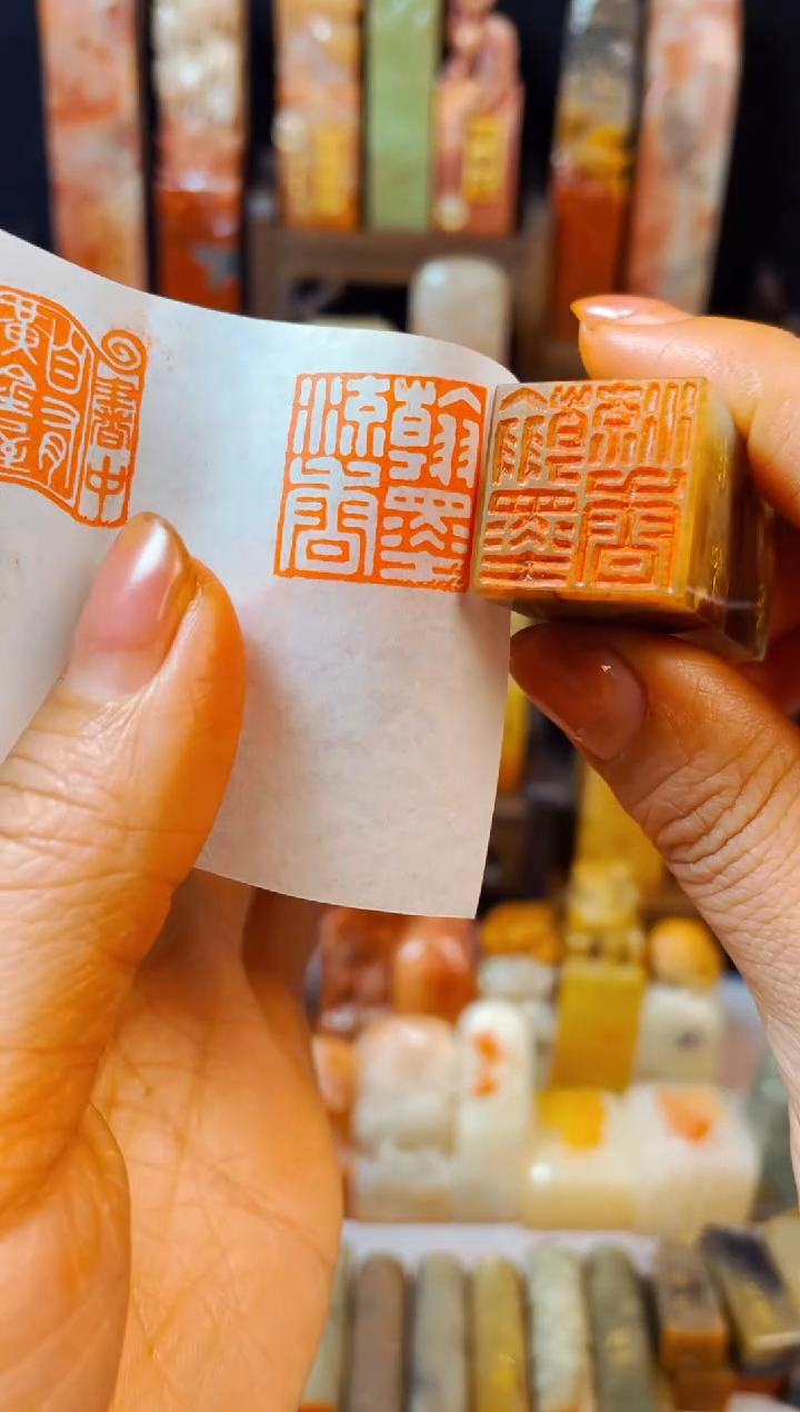 【闪购商品】巴林石印石手工篆刻《翰墨流香》2.0