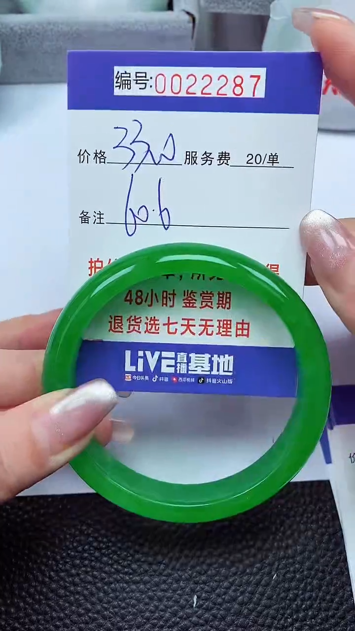 【闪购商品】拍下以实物为准00022287