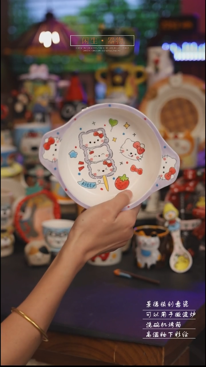 陶瓷景德镇可爱设计师款陶瓷 