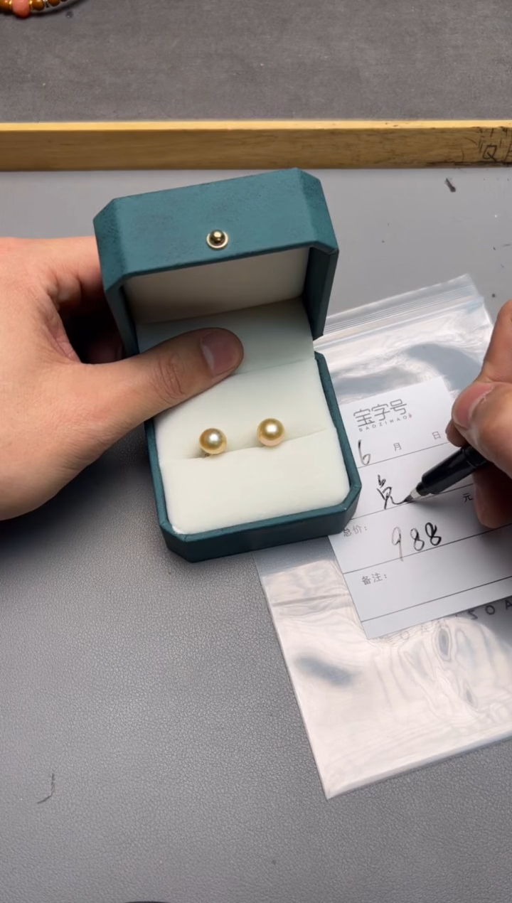 【闪购商品】海水珍珠118K金镶嵌837183718371