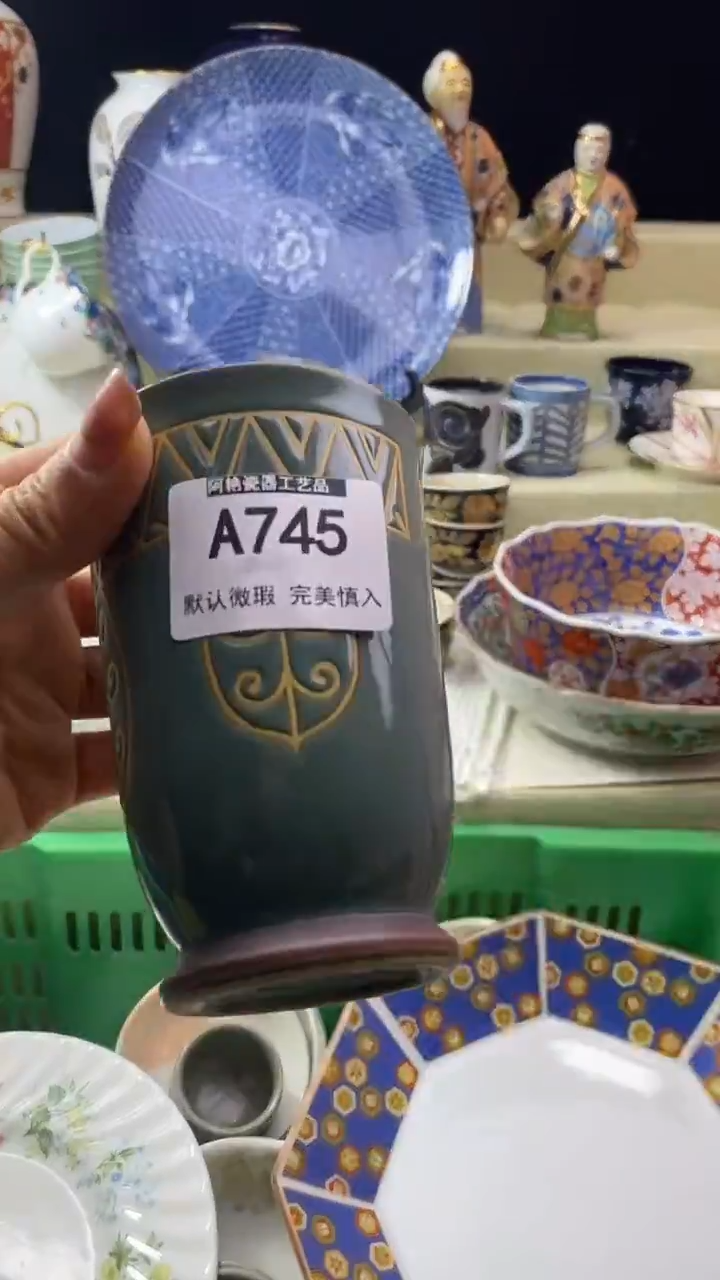 件心*哥瓷片 默认微瑕 完美慎入745