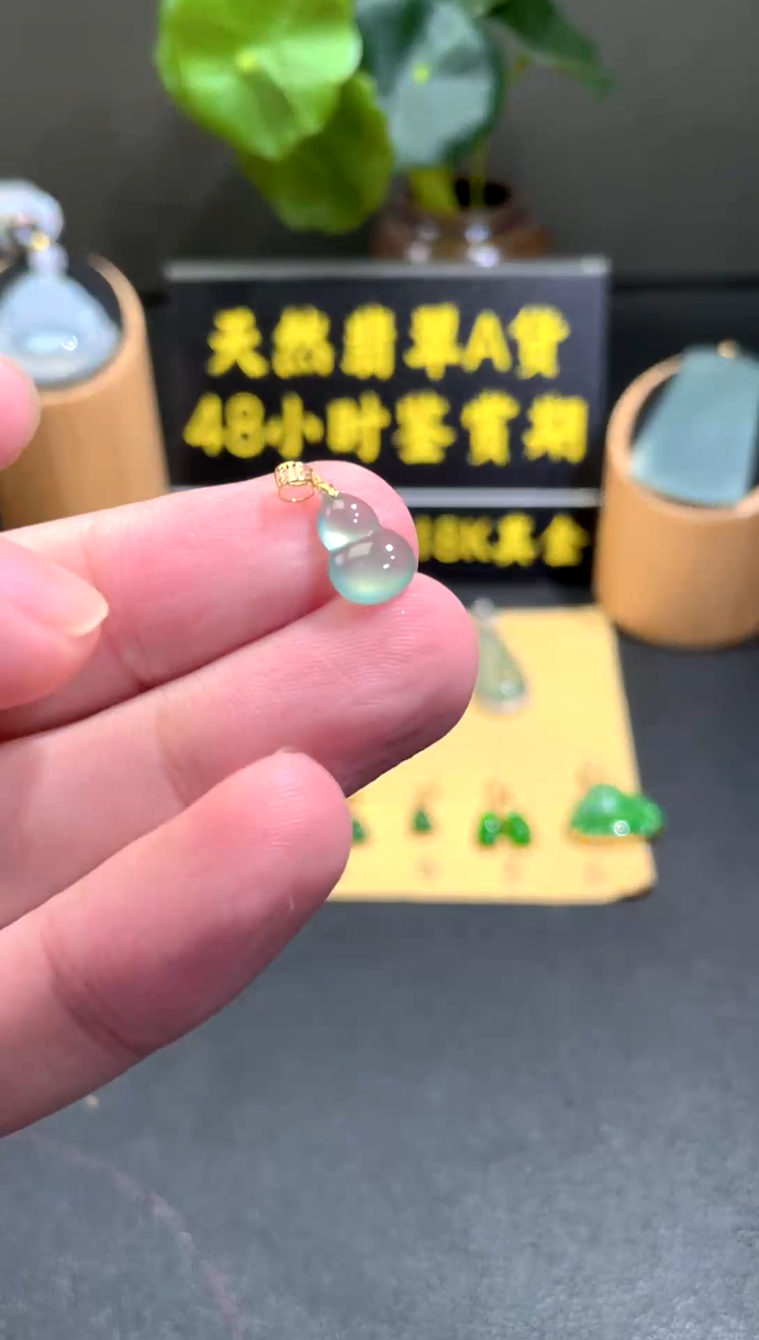 颈饰18K金镶嵌翡翠翡翠A货