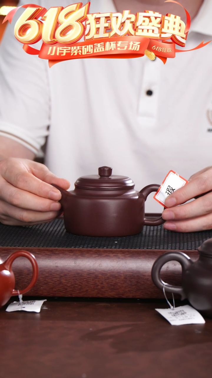 茶杯紫砂微瑕德钟壶@@CH02776