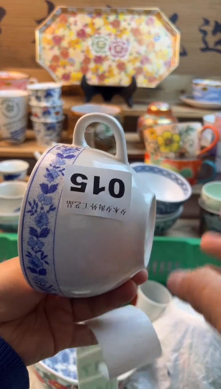 【闪购商品】瓷片瓷器          015