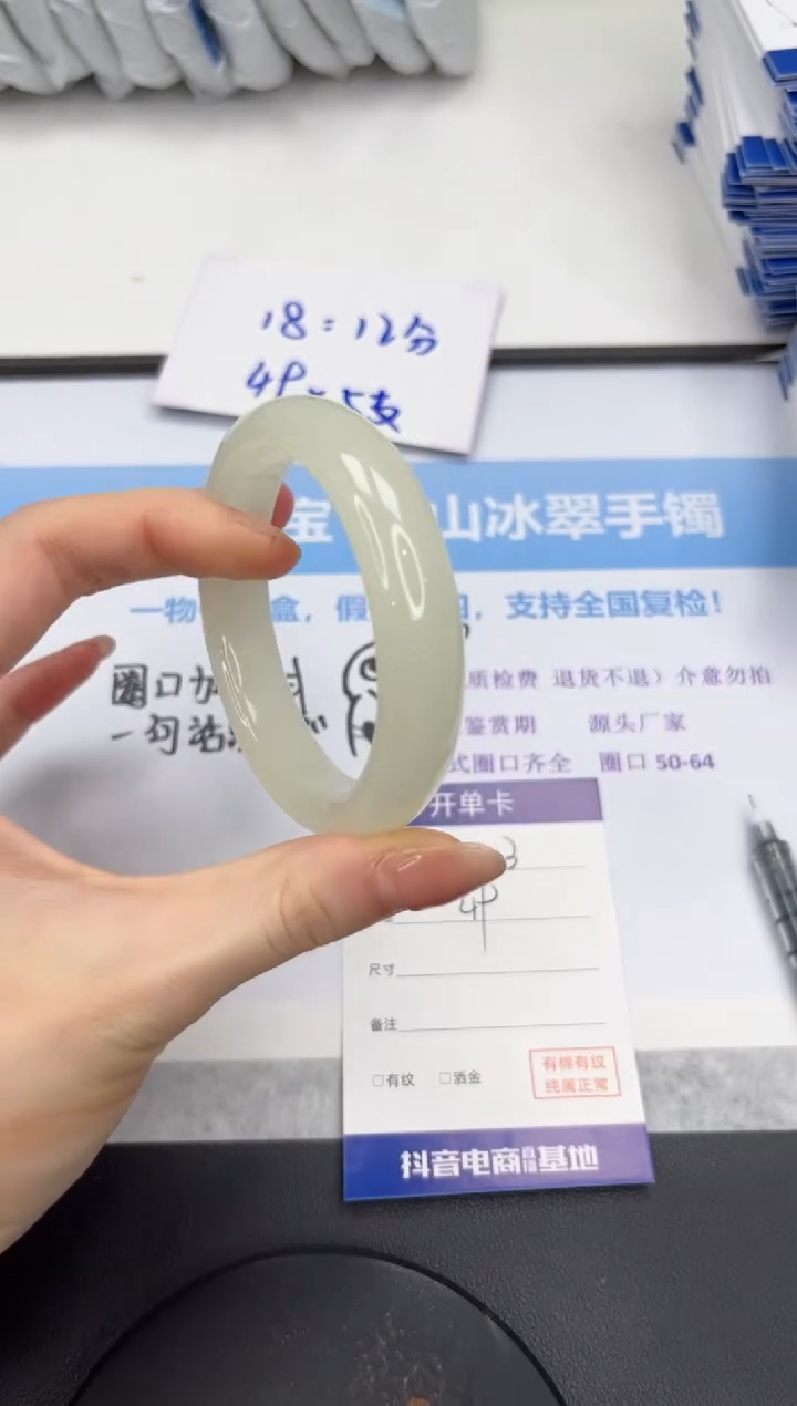 石英质玉手镯未镶嵌V13-56.3