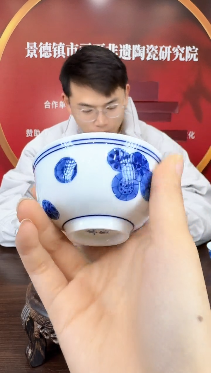 瓷001函夏非遗青花皮球花主人杯