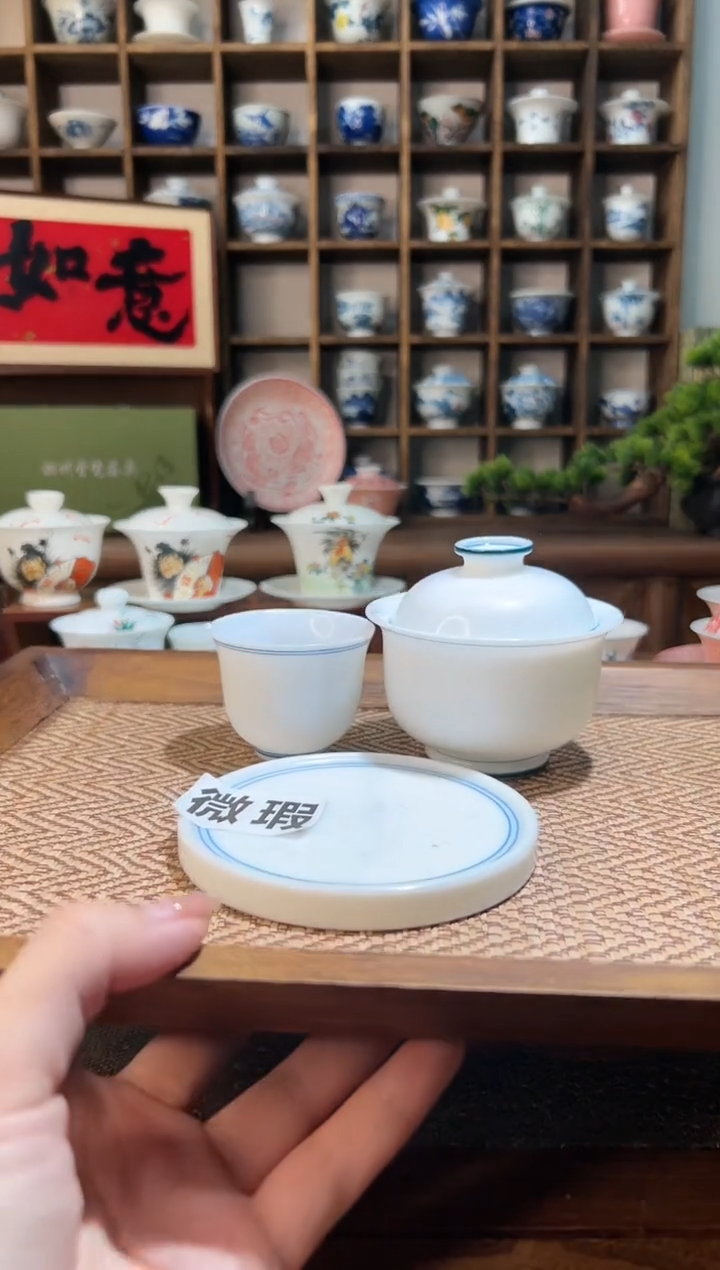 【闪购商品】玄文布袋盖碗+玄文主人杯+（微瑕盖置）