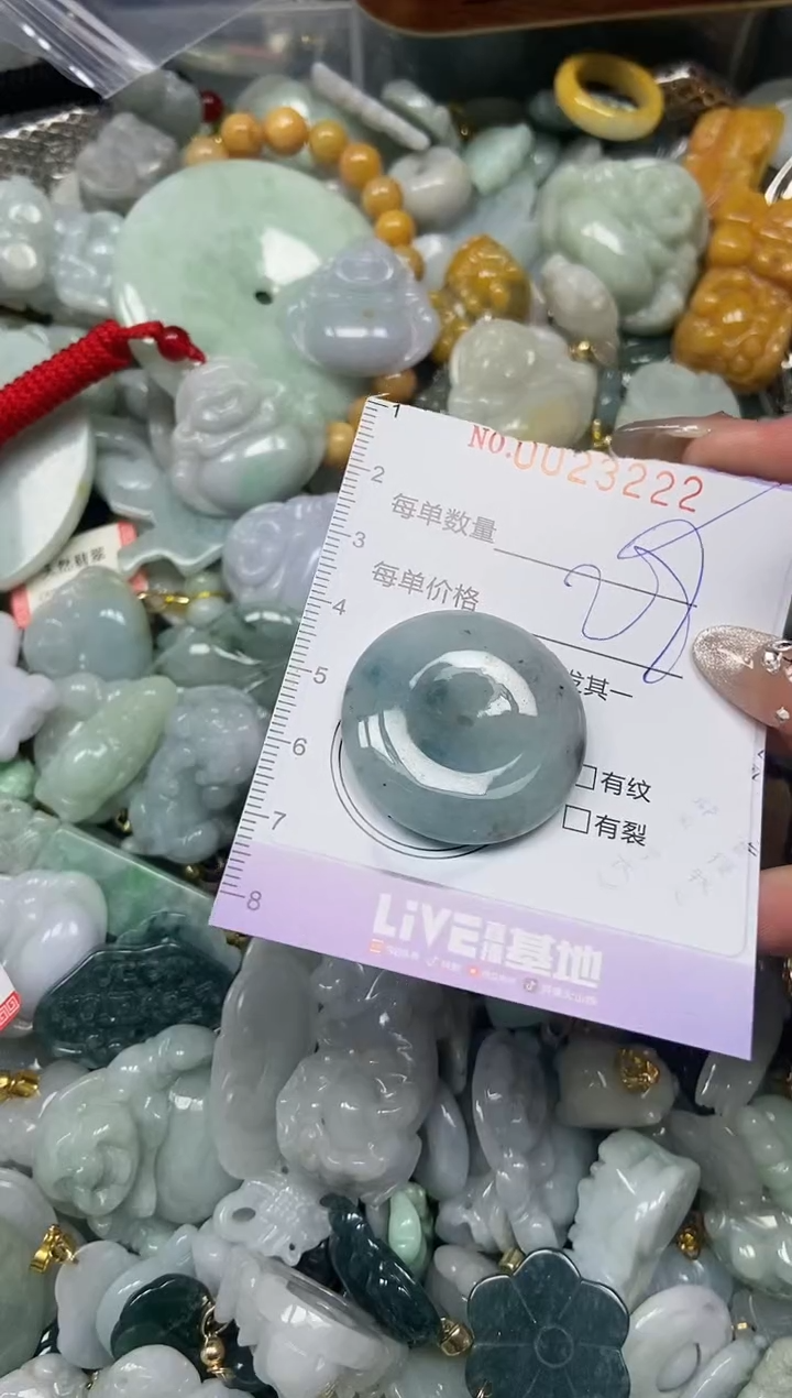 【闪购商品】翡翠颈饰未镶嵌闪购0023222