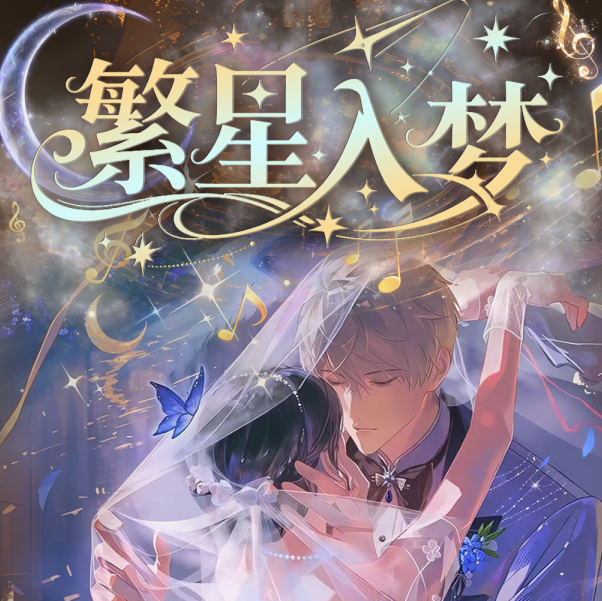 咕噜卡 2《丢手绢》
