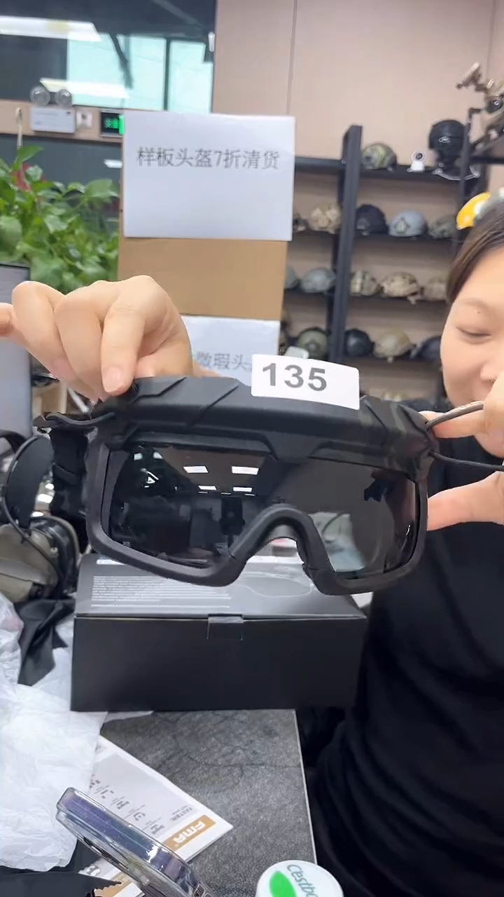 135-TB1333-BK-G 全新护目镜