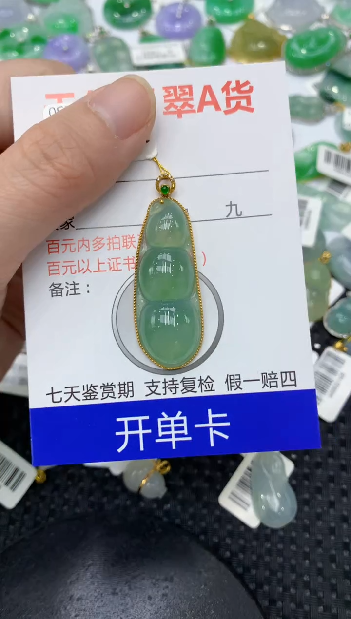 【闪购商品】翡翠18K金镶嵌颈饰1111111111