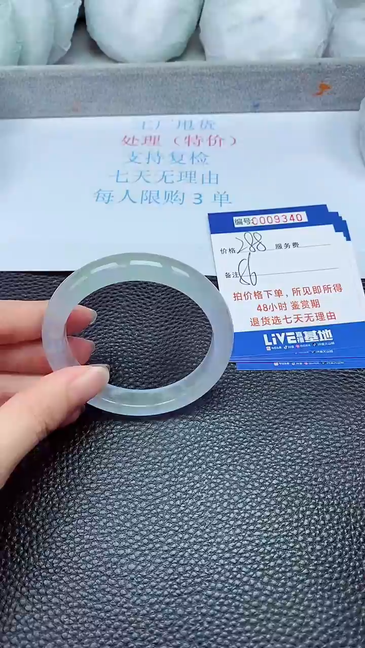 拍下以实物为准9340