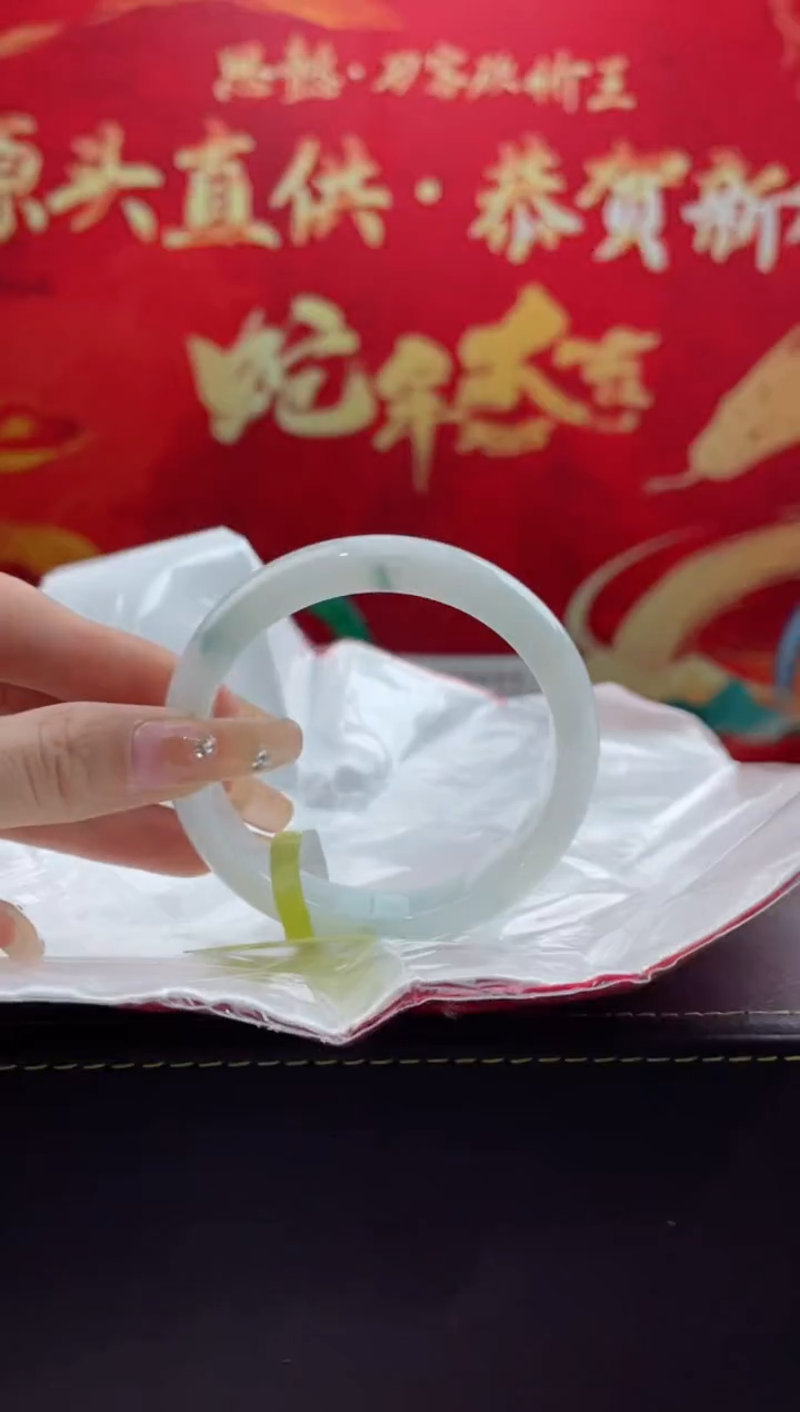 【闪购商品】翡翠手镯未镶嵌9翡翠手镯