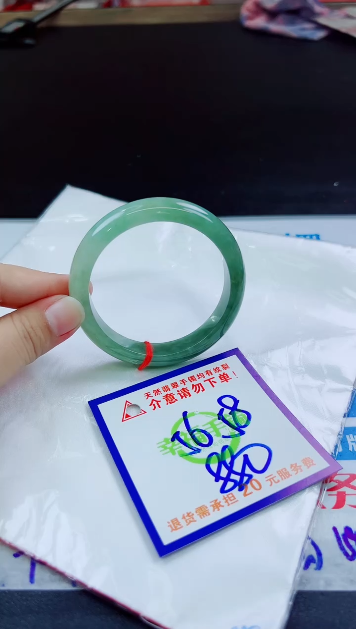 翡翠手镯未镶嵌天然缅甸翡翠A货！A货！A货！A货！A货！