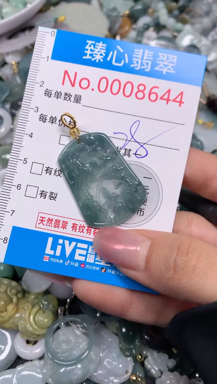 【闪购商品】翡翠颈饰未镶嵌含绳0008644