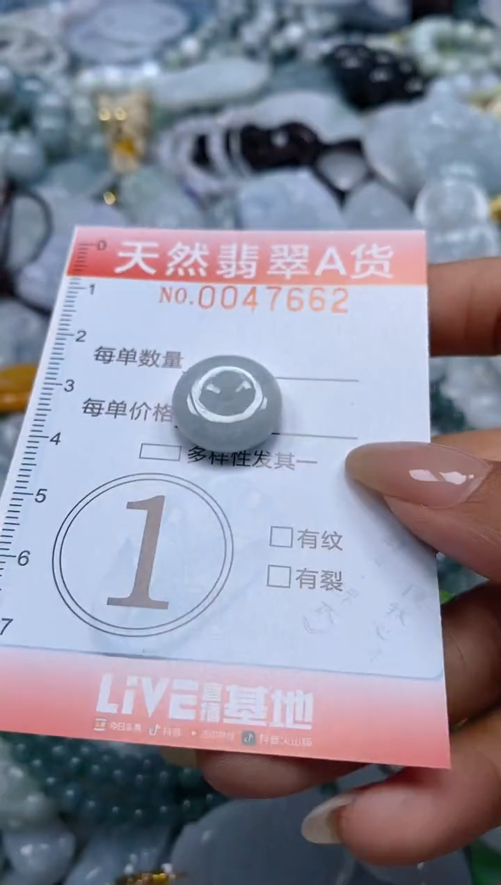 翡翠未镶嵌颈饰闪购0047662