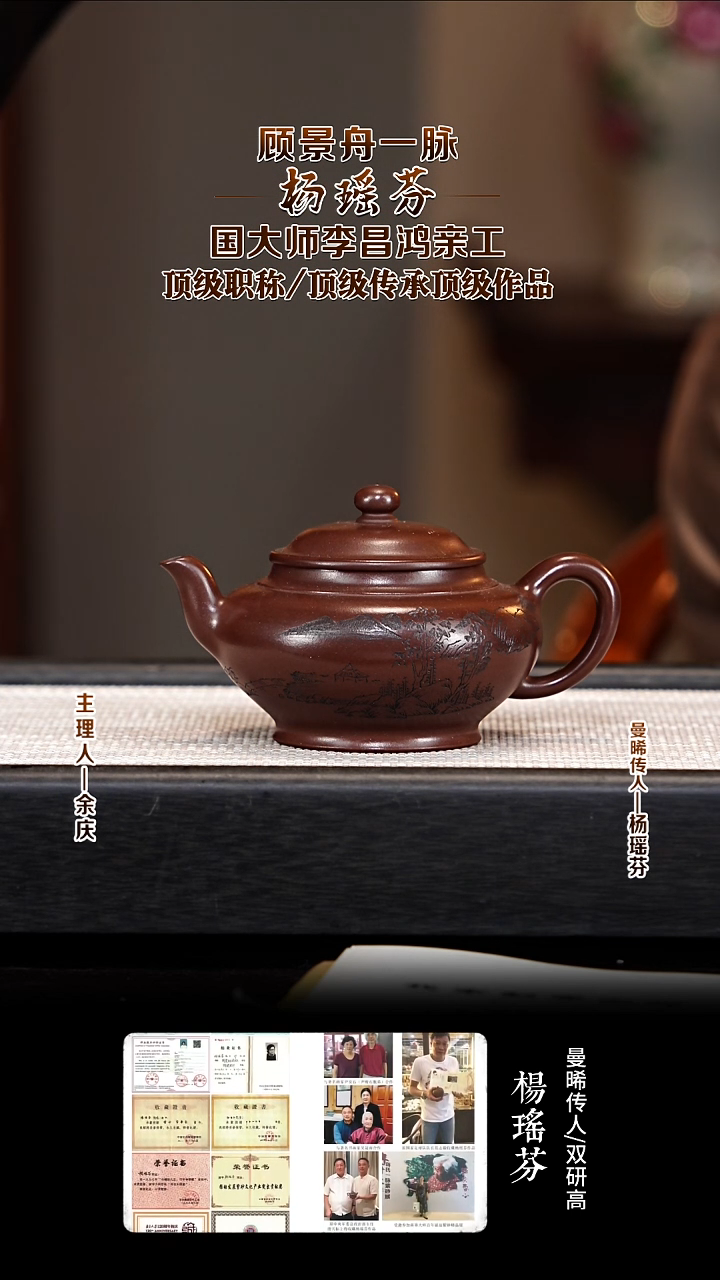 茶壶紫砂YYF21扁樱 紫泥 250cc