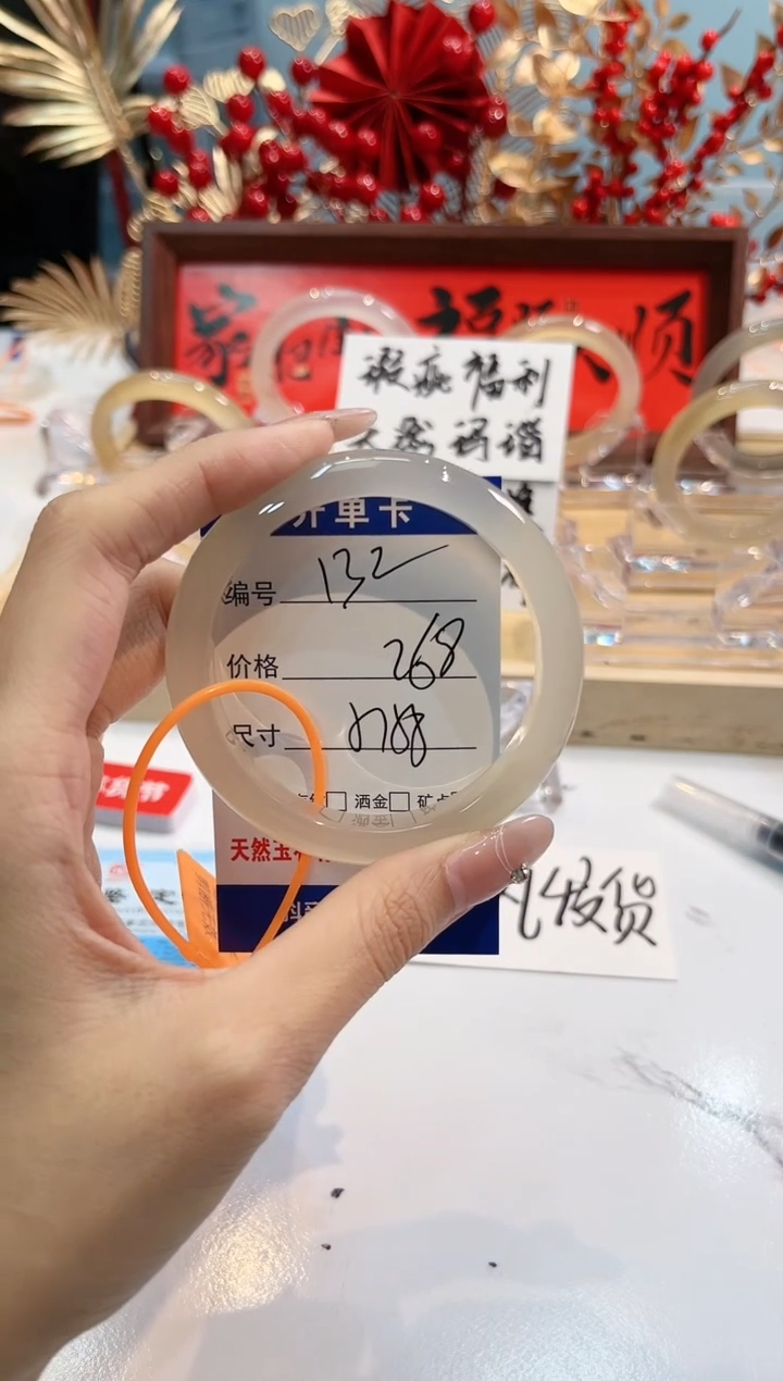 【闪购商品】玛瑙/玉髓手镯未镶嵌132-L马黑1瑕L-L57+