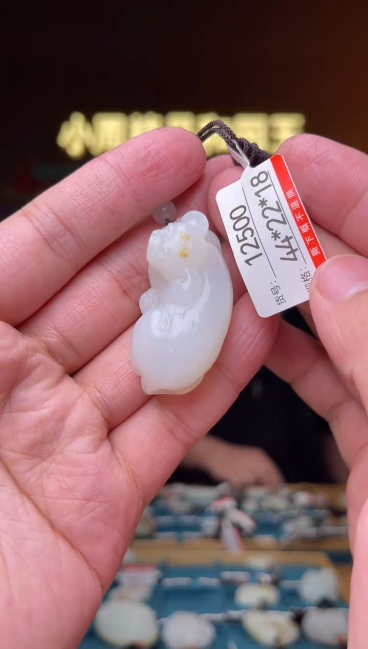 【闪购商品】和田玉吊坠未镶嵌1
