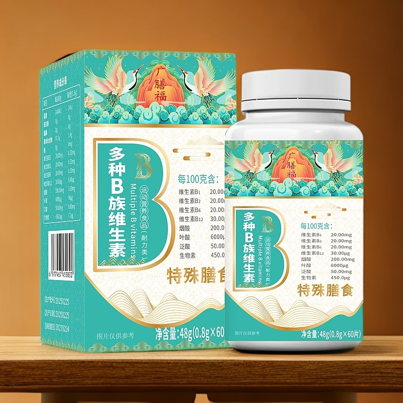 多种B族维生素 60粒/瓶 HF