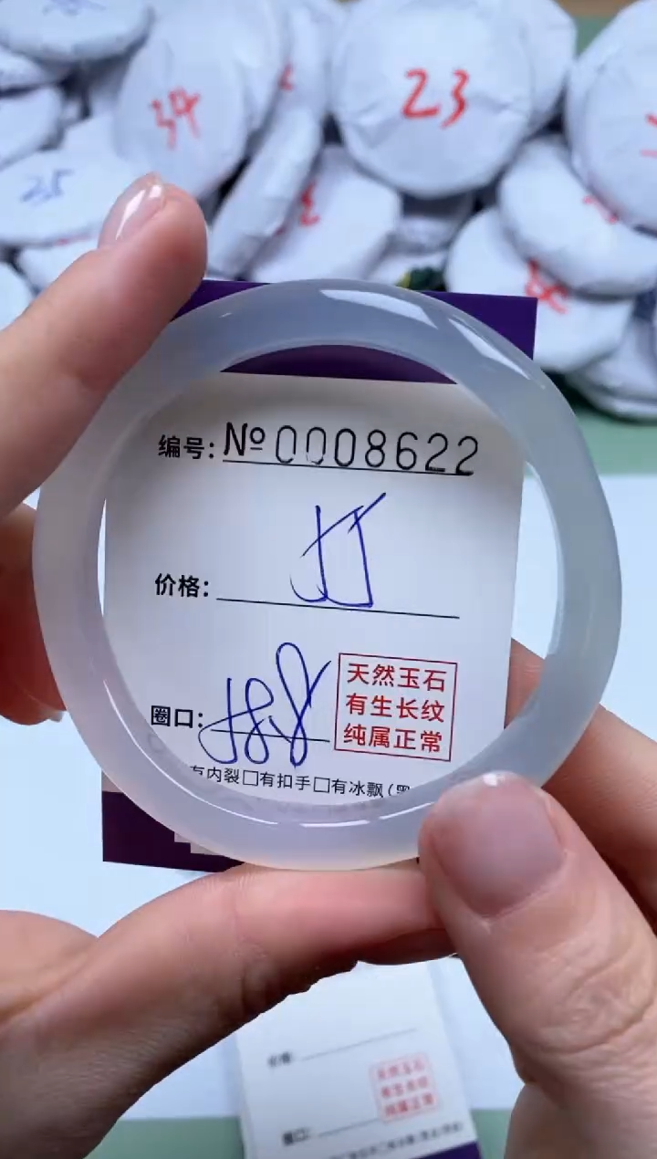 【闪购商品】玛瑙/玉髓手镯未镶嵌8622